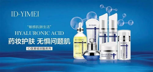 生物科技护肤时代,id yimei如何靠医美产品脱颖而出