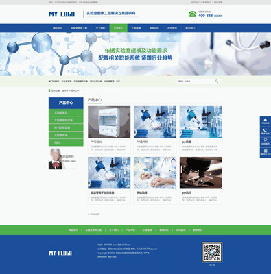 营销型实验室系统工程生物科技公司织梦模板(带手机端)