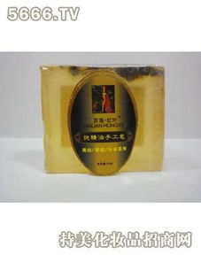 美白洁面新纪元 莲红叶化妆品生物科技系列