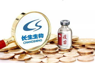 长生疫苗事件 天价罚单背后的生物科技伦理之思