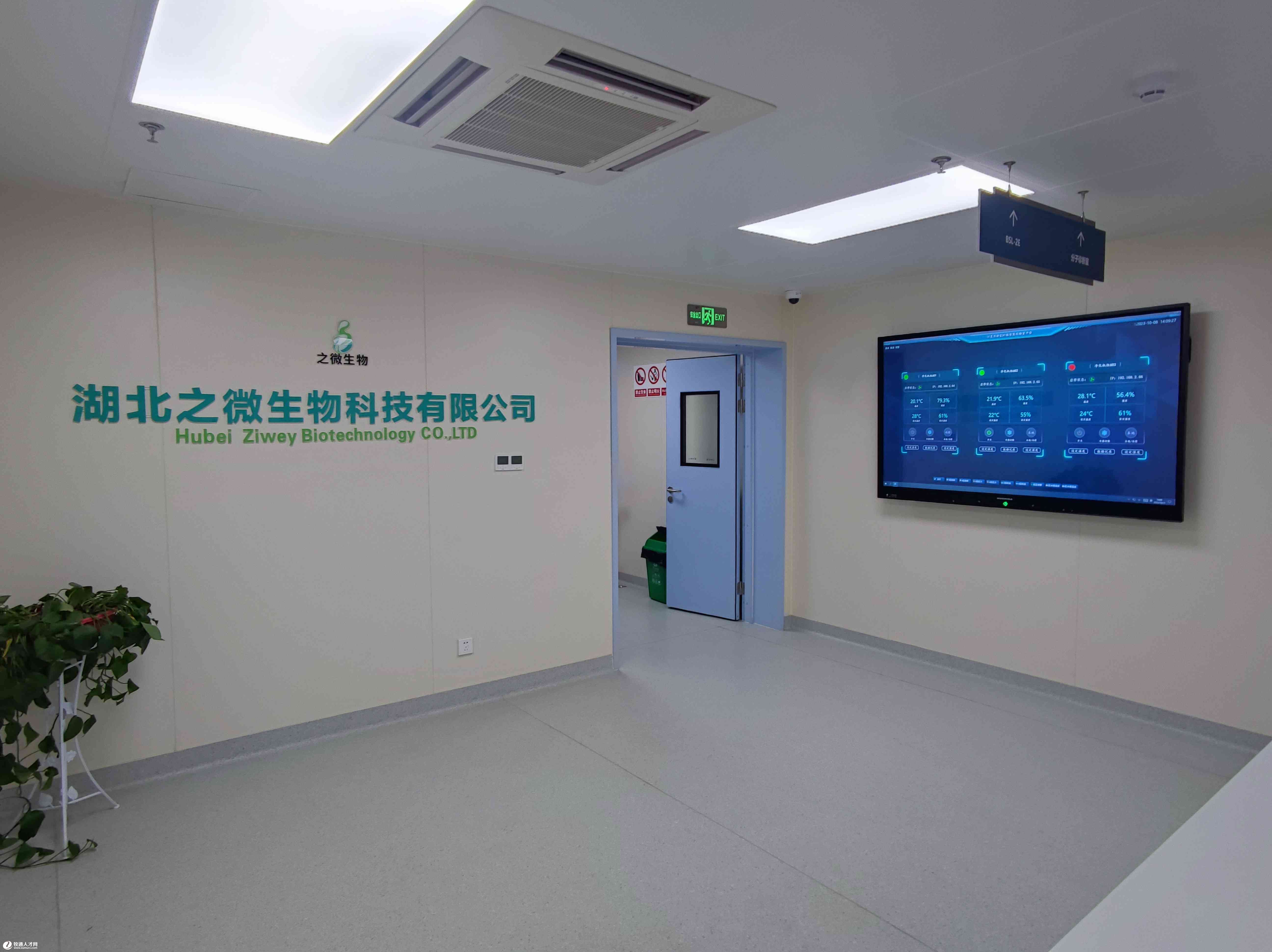 湖北微生物科技 以生物科技探索未来发展之路
