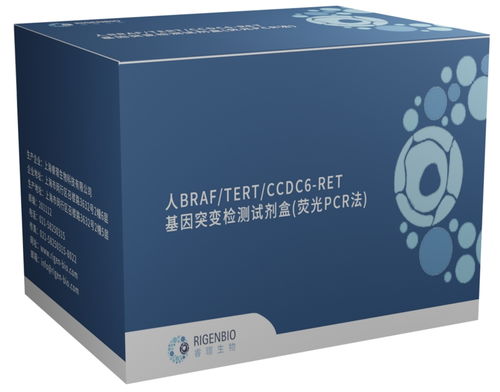 睿璟生物揽获甲状腺结节基因检测第一证